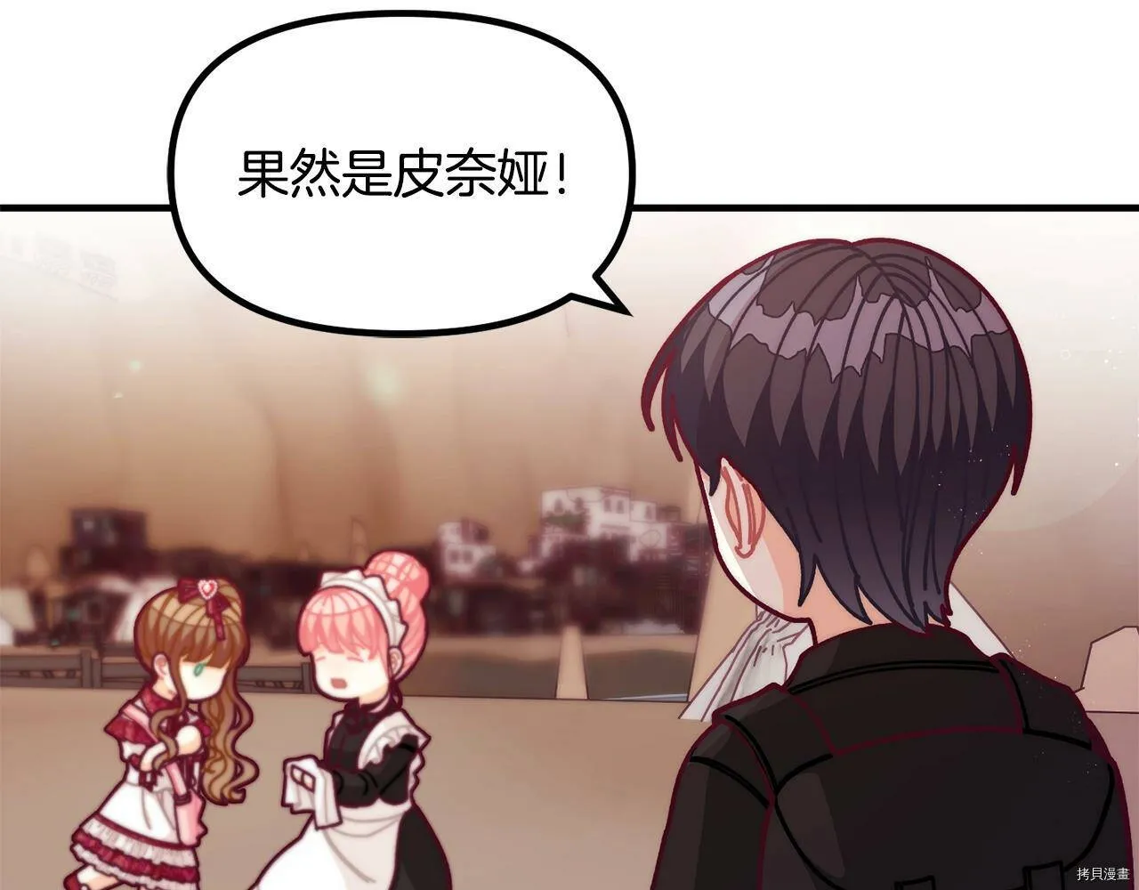 第68话75