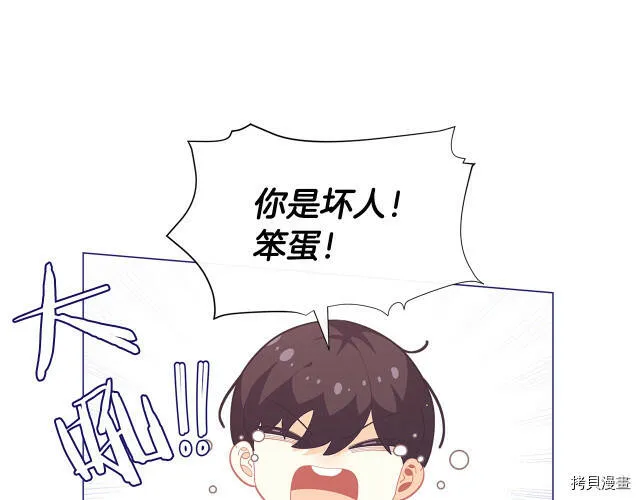 第17话7