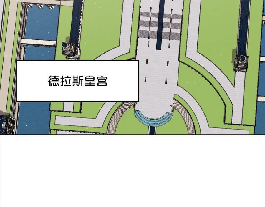 第170话 毫无斗志的犯人105