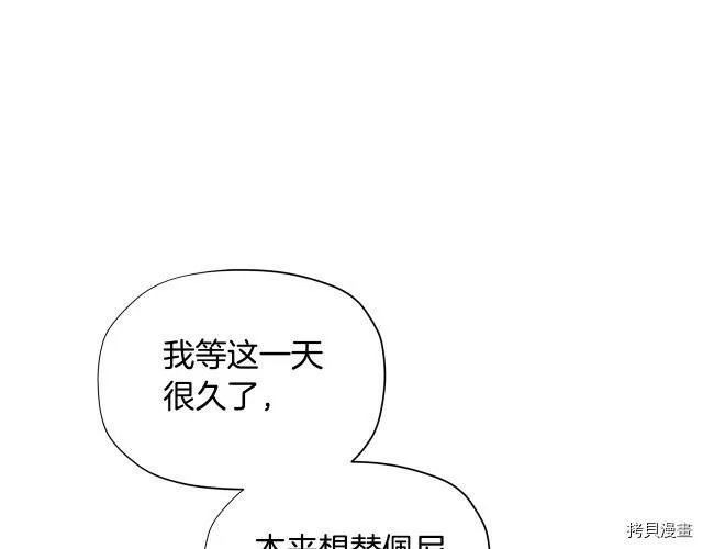第26话40