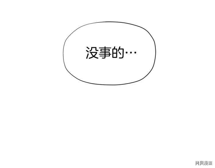 第7话122