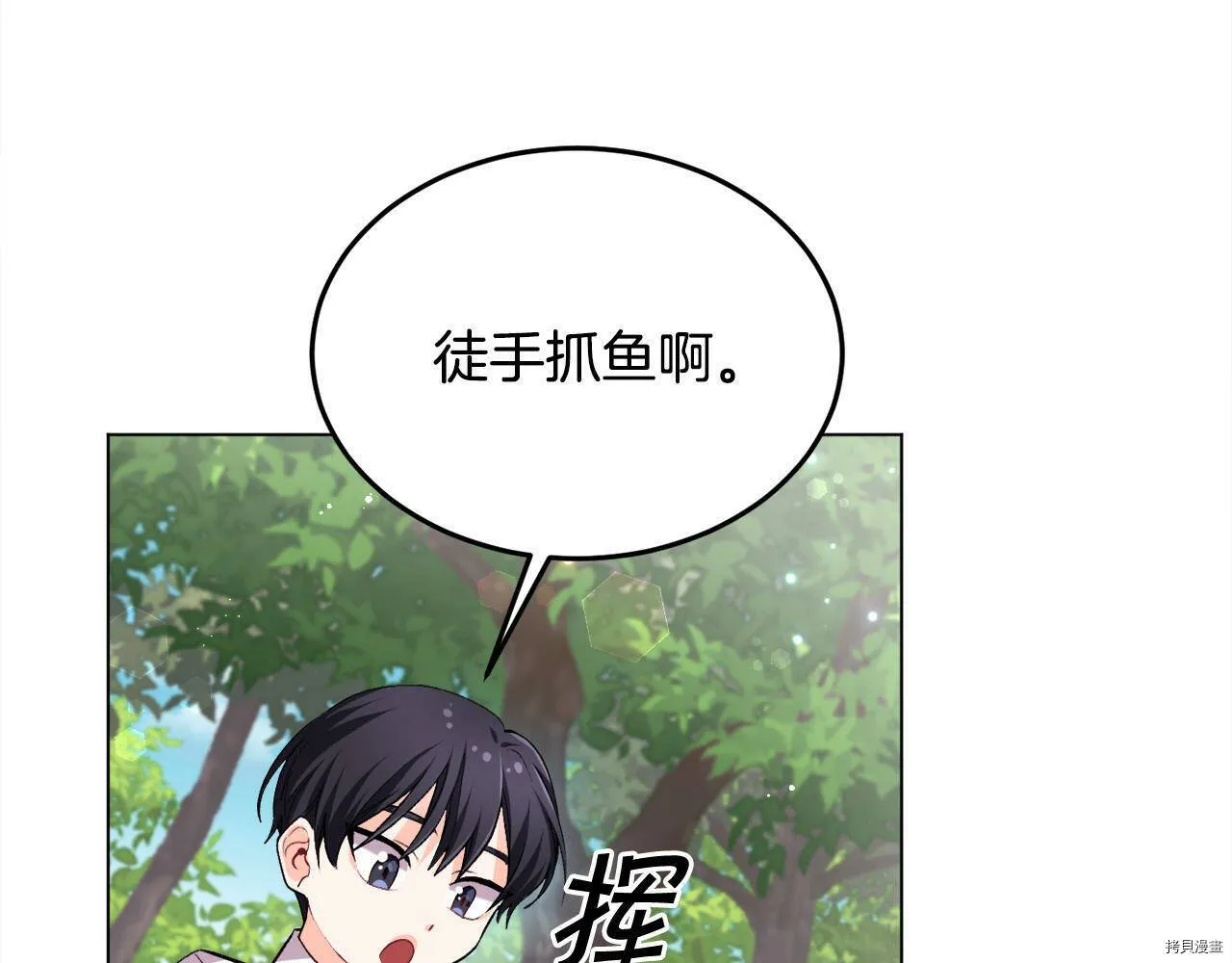 第71话139