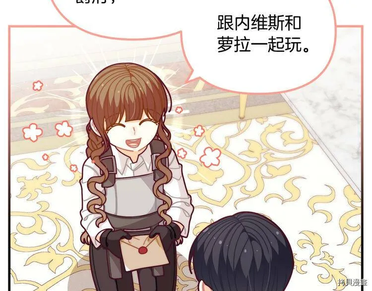 第53话21