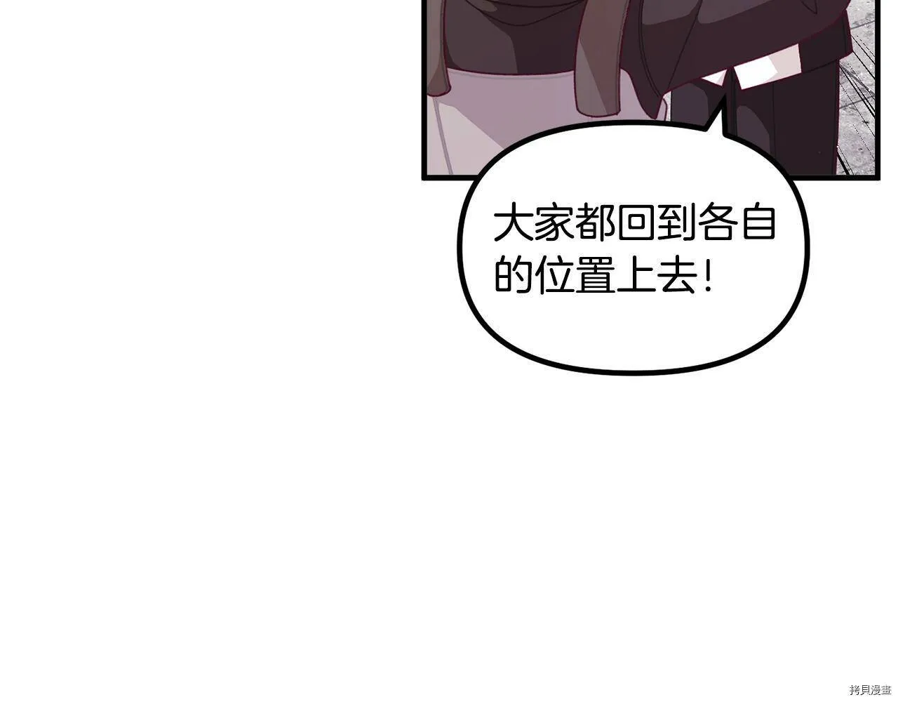 第64话93