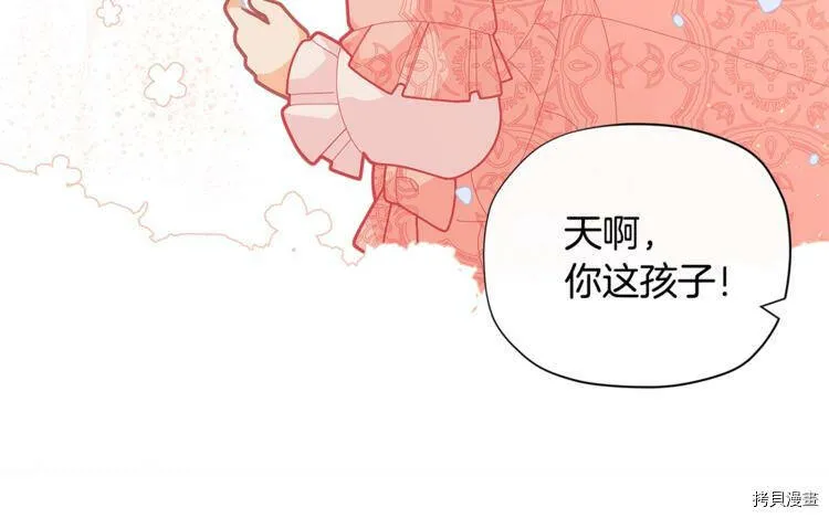 第34话133