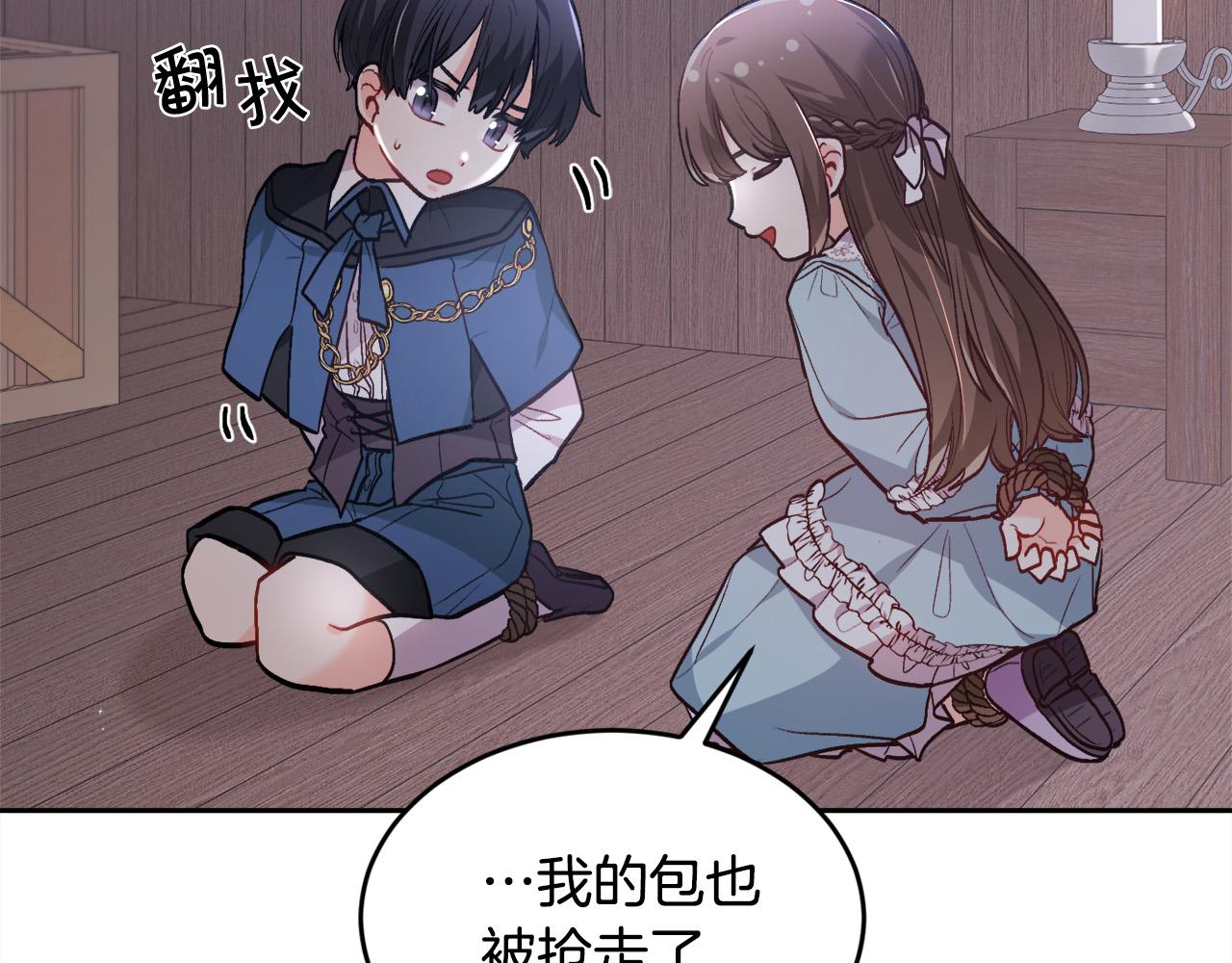 第117话 告知真相163