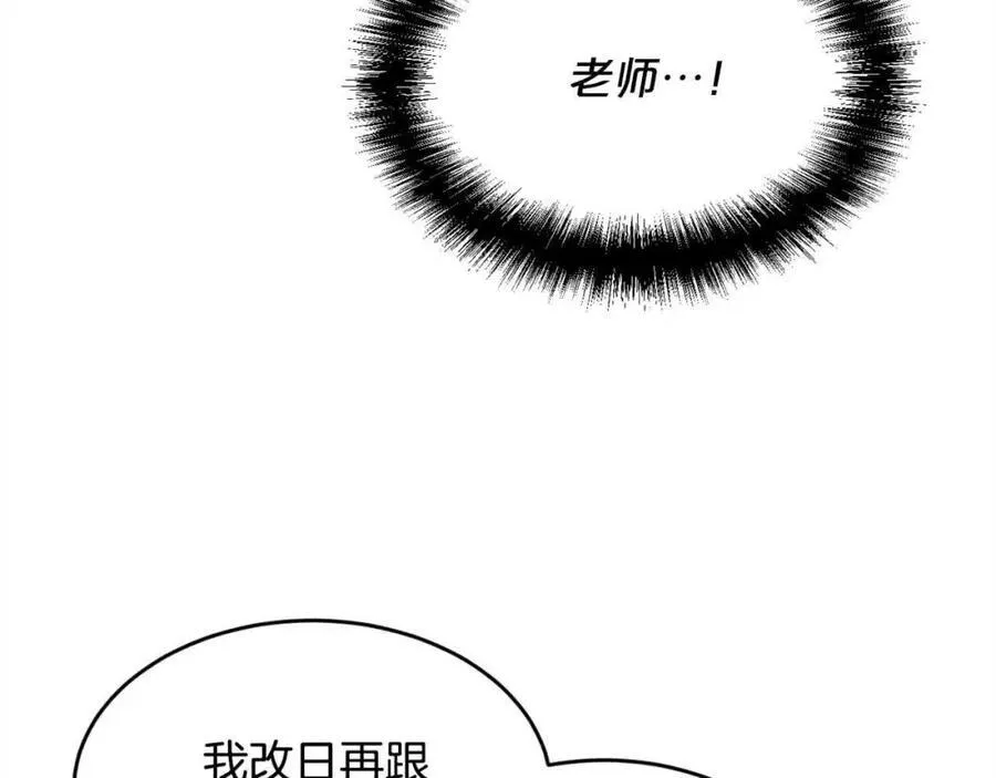 第178话 再见爱人75