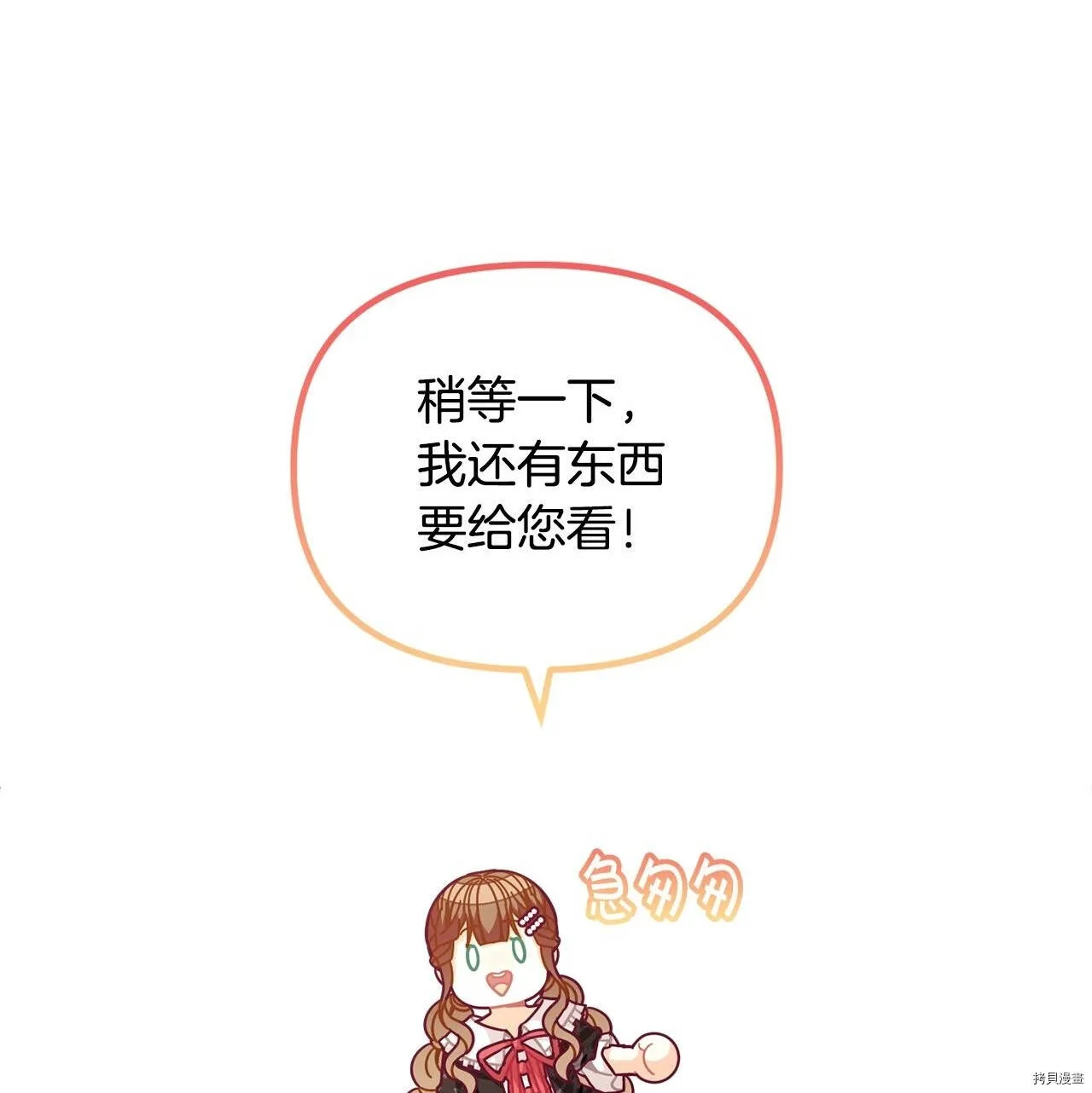第66话120
