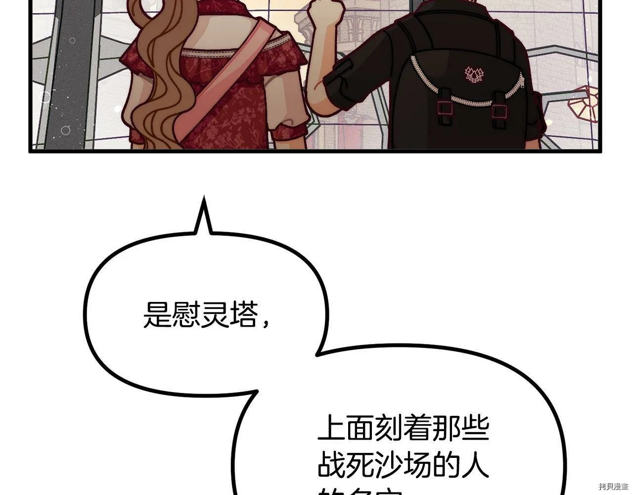 第69话62