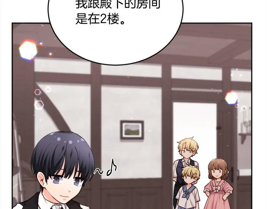 第171话 苦命的男人111