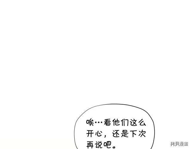 第32话171