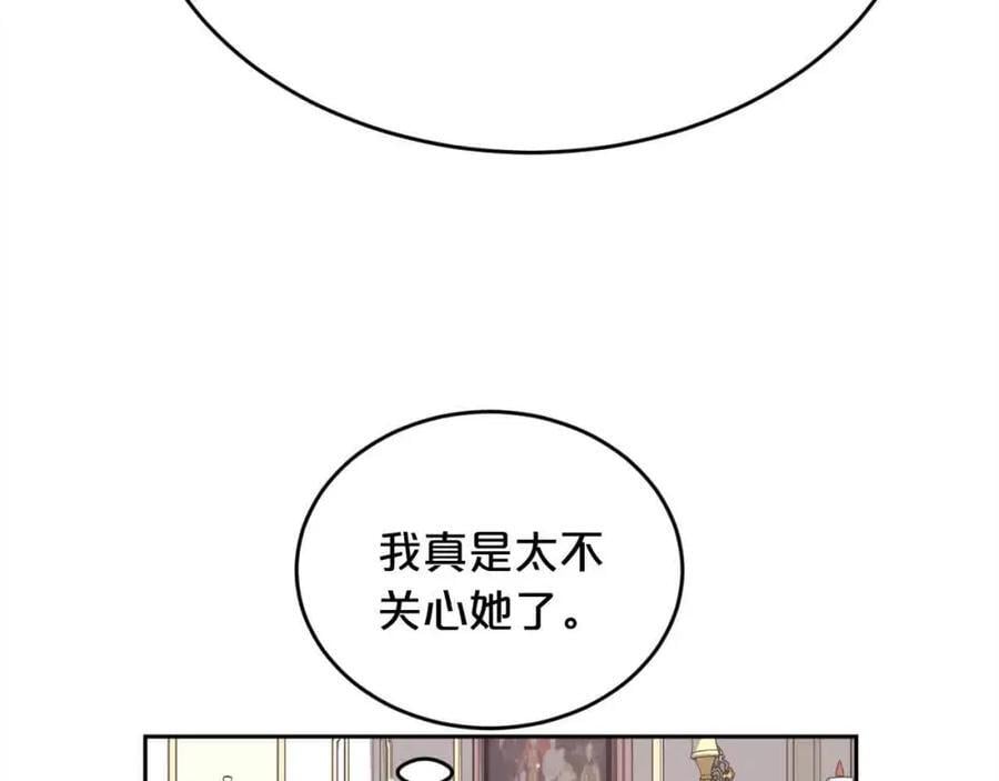 第180话 我讨厌爸爸！73