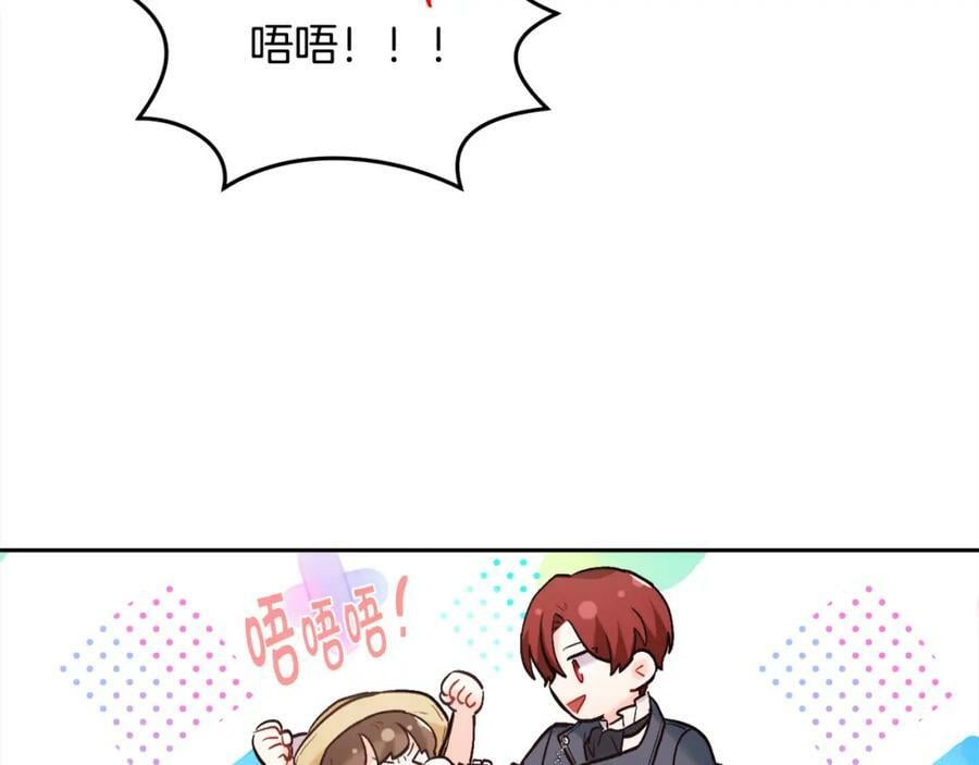 第162话 到底隐瞒了什么？54