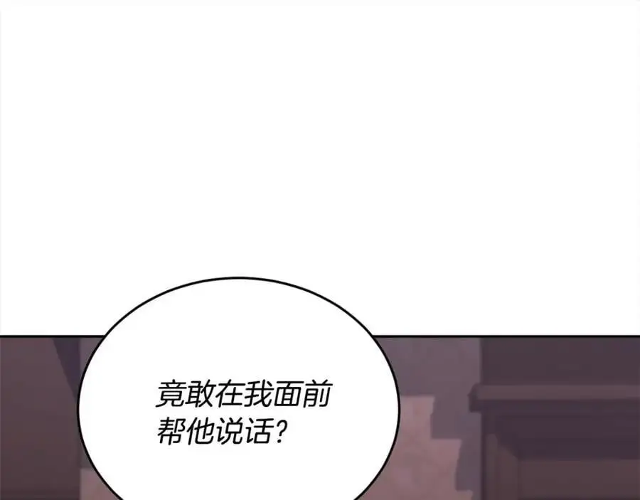 第184话 没人性的“父亲”73
