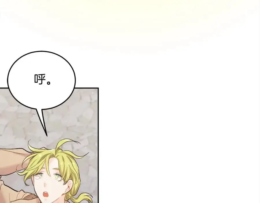 第185话 皮奈娅发怒138