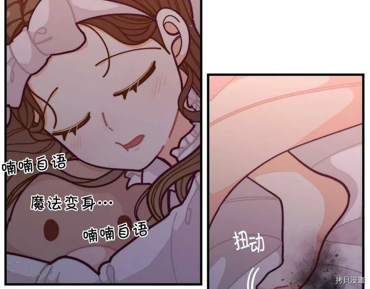 第53话150