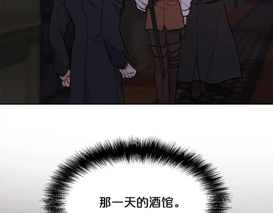 第195话 12年前的真相59