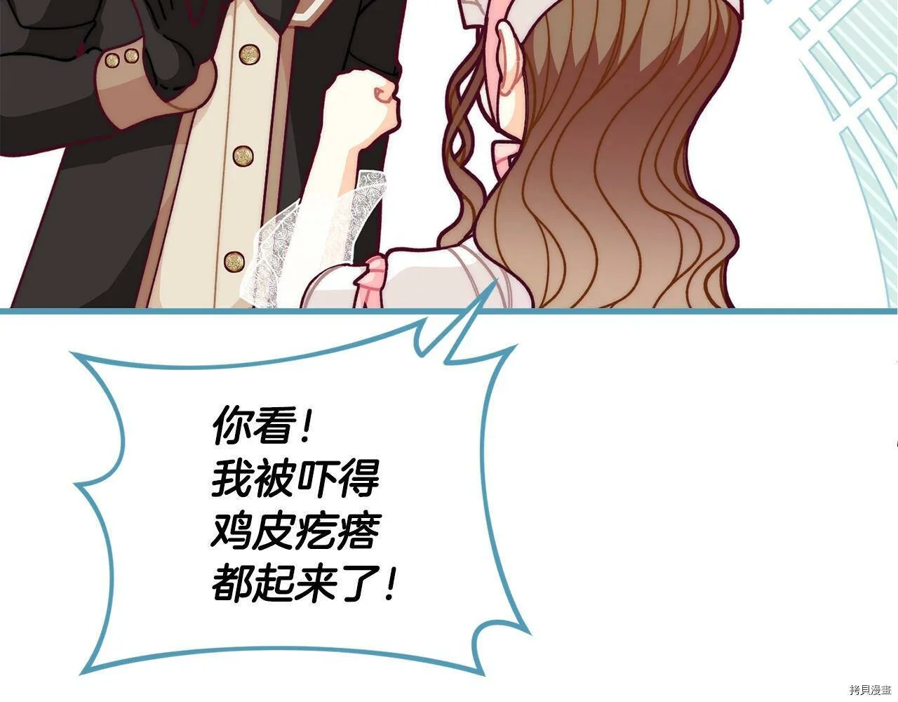 第56话42