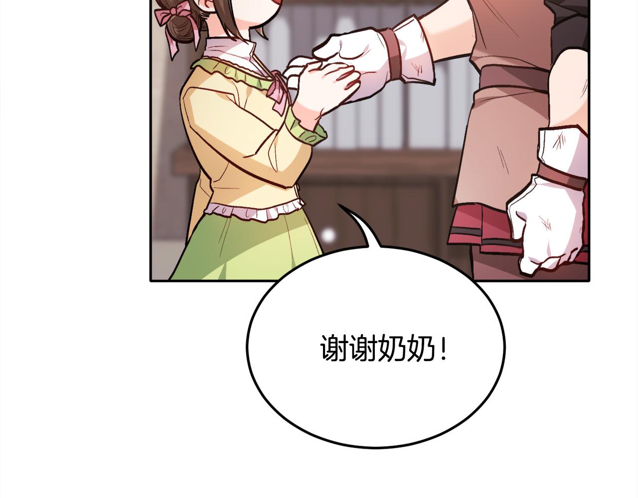 第92话 我要出去玩！122