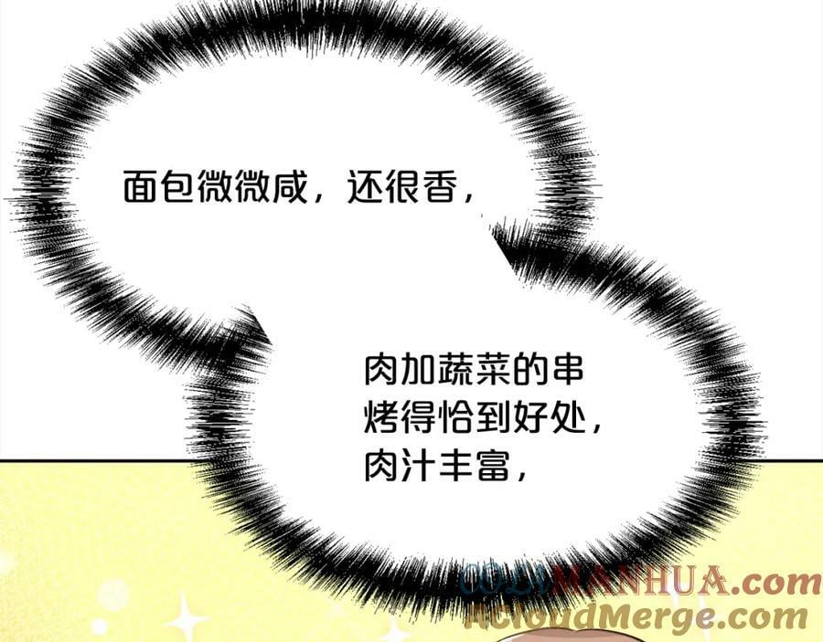 第171话 苦命的男人176