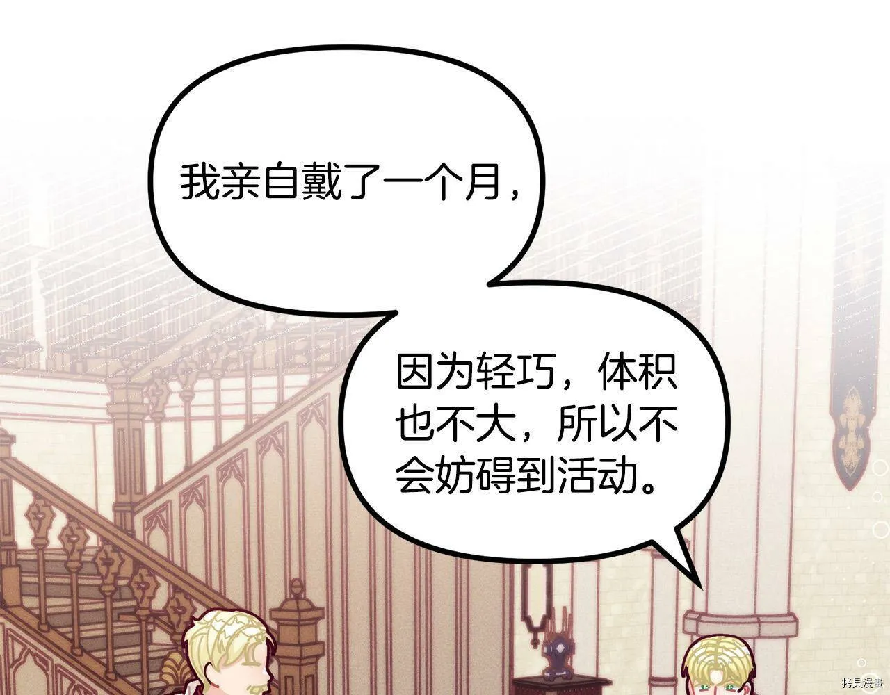 第70话97