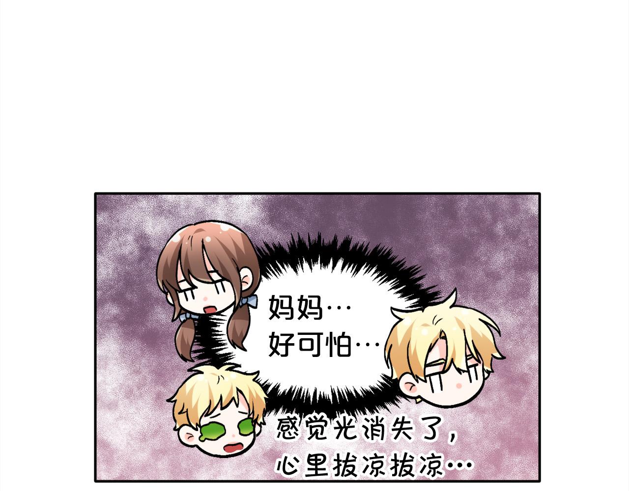 第89话 殿下的阴影136