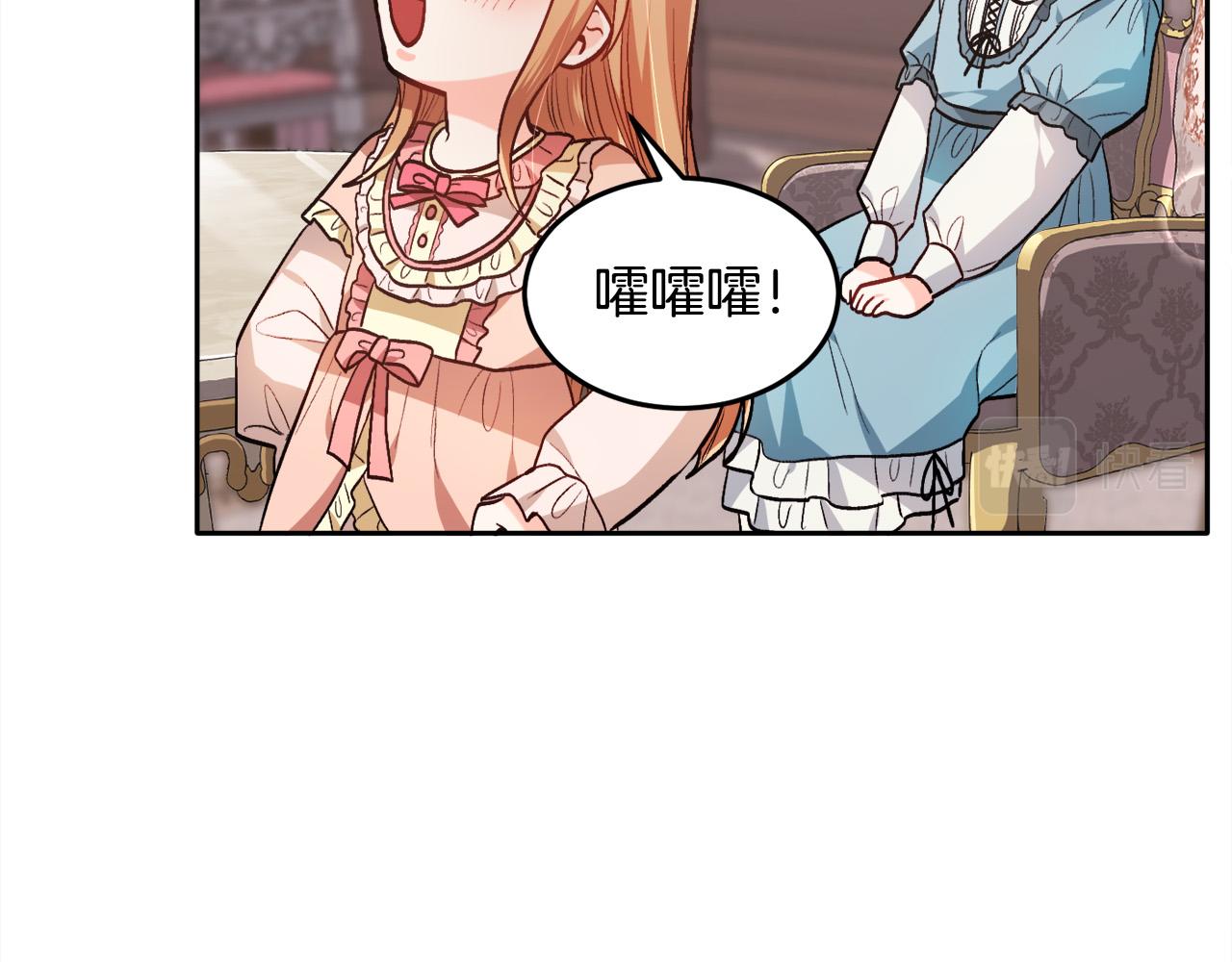 第94话 最差劲的故事132