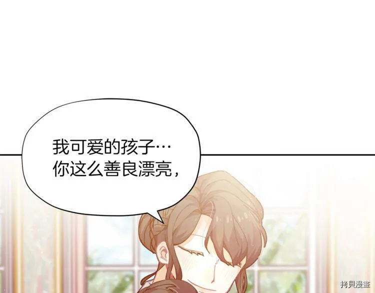第3话12