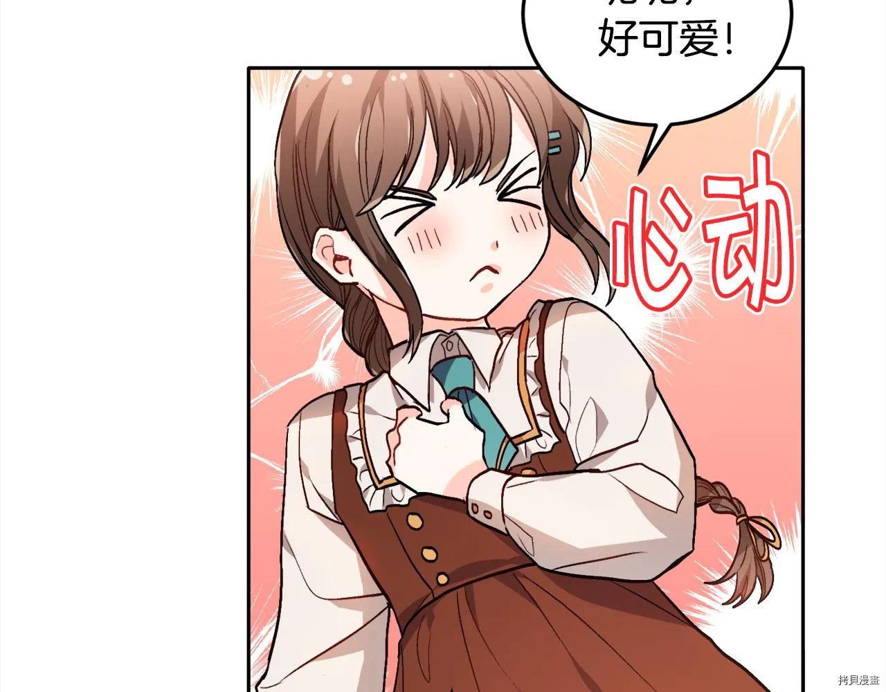 第82话115