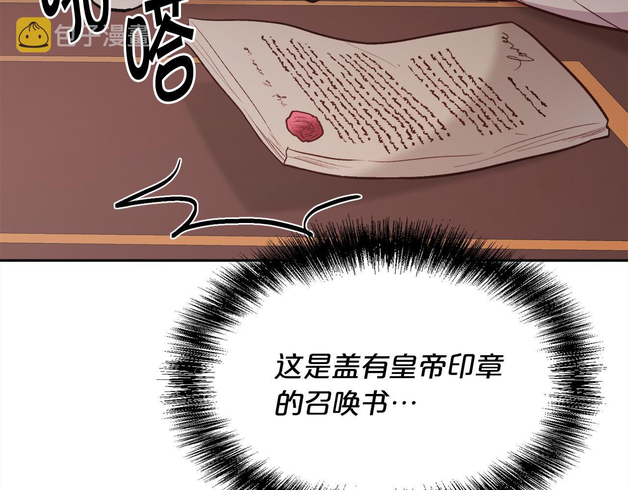 第128话 妈妈永远爱你112