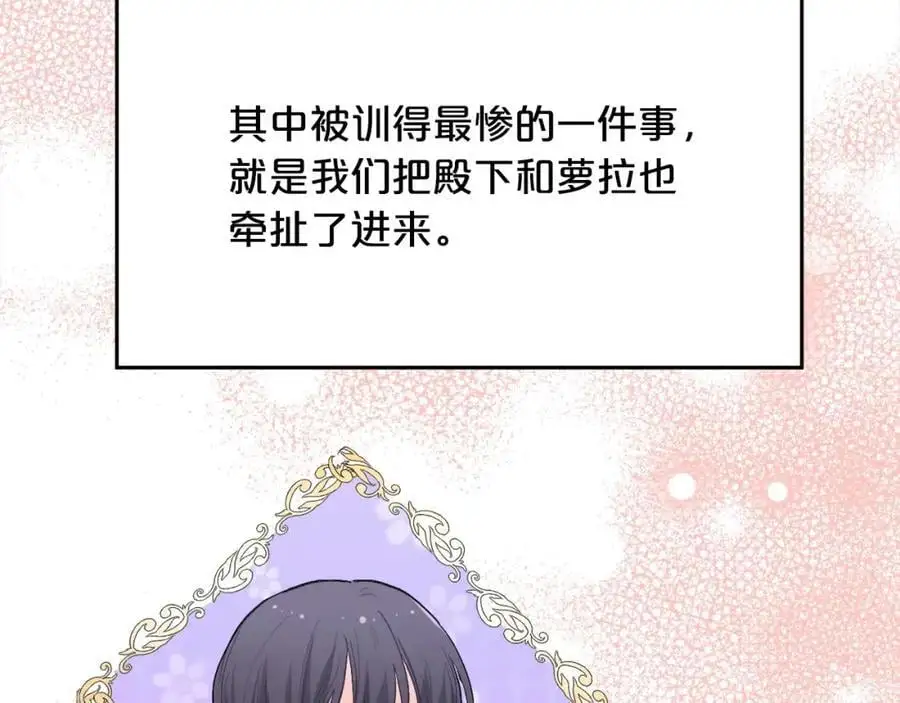 第191话 苏醒190