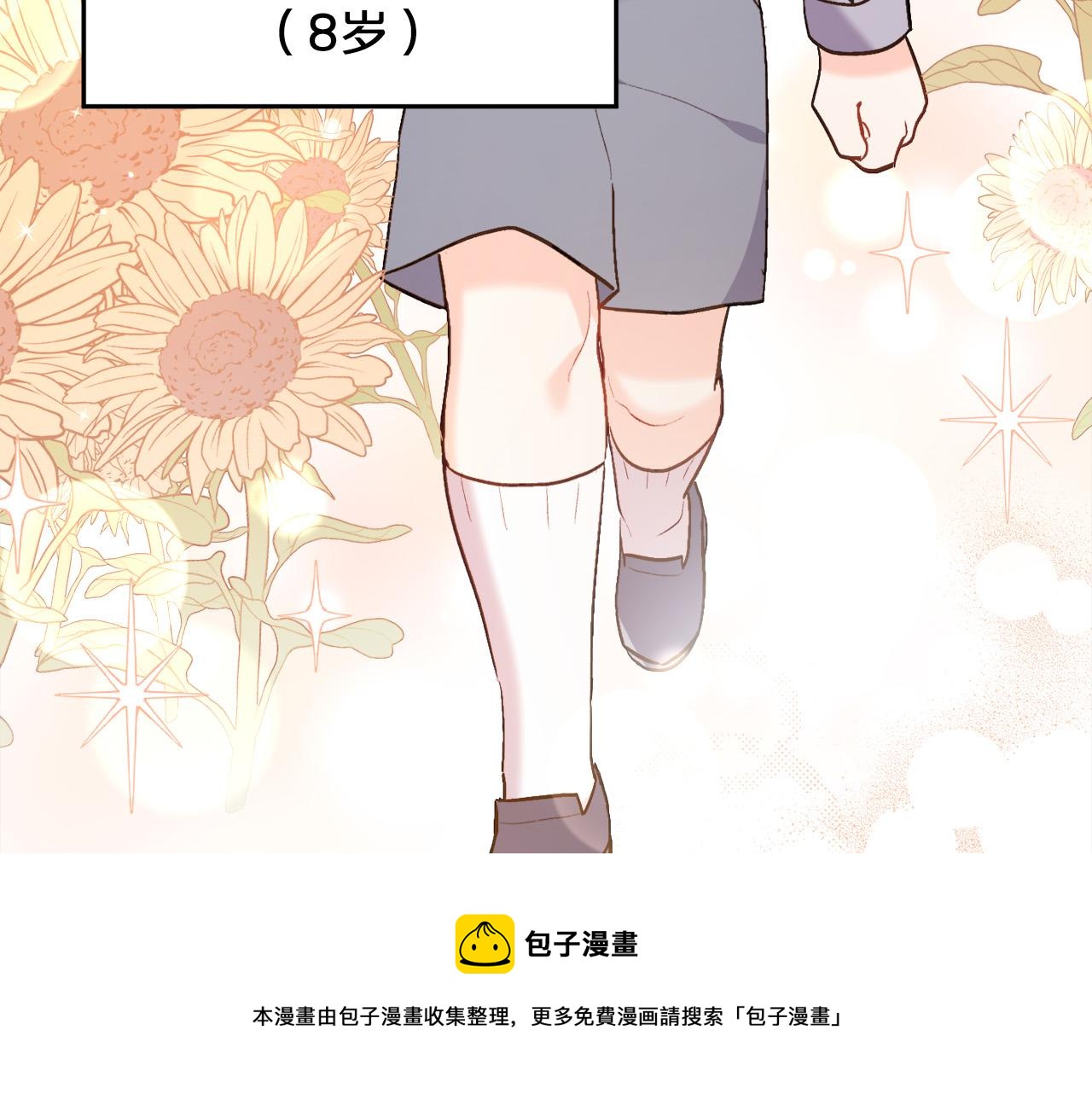 第144话 反弹脏话！149