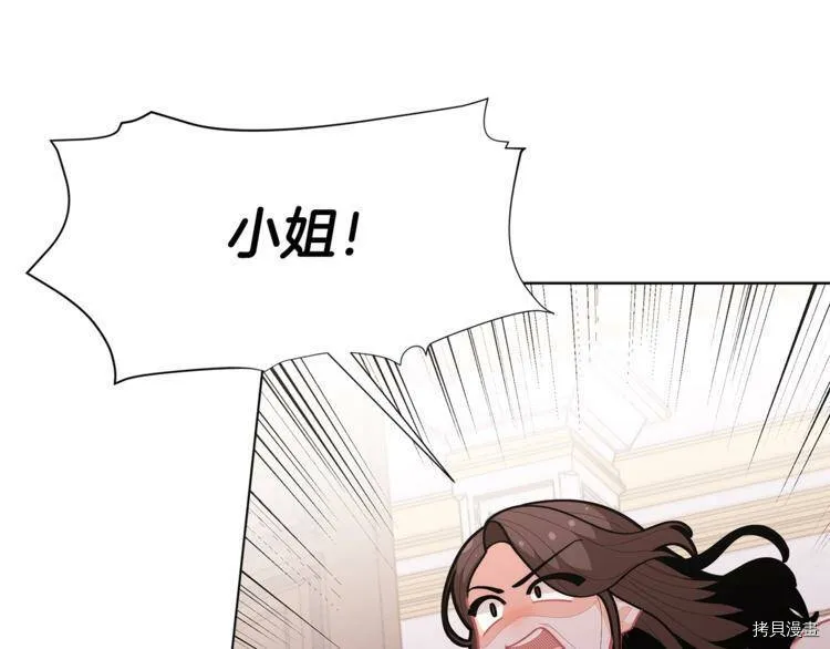 第37话42