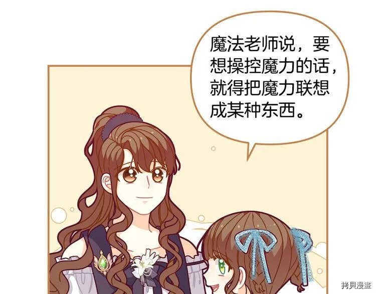 第48话103