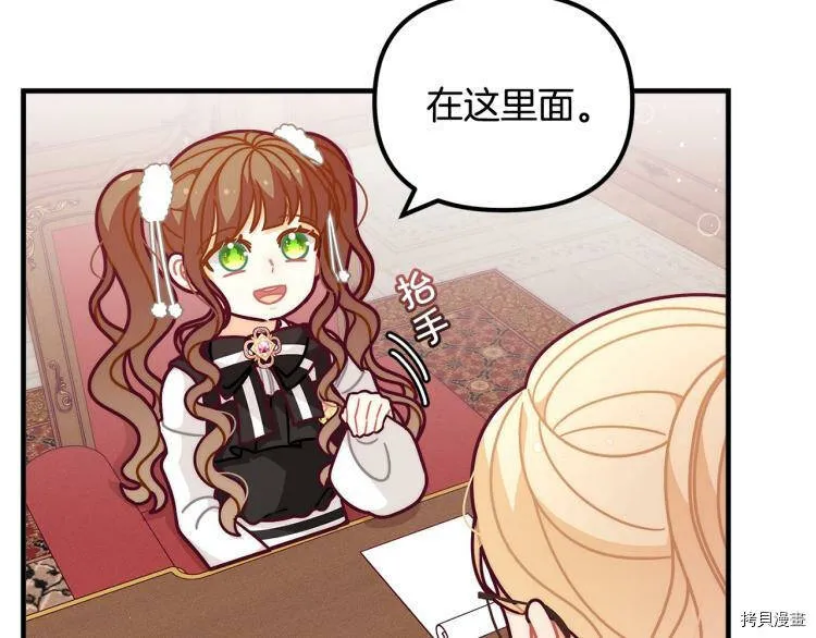 第51话71