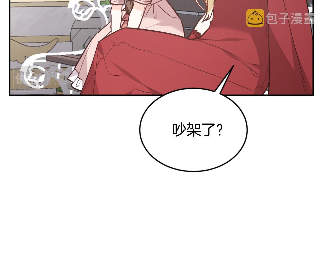 第134话 姑姑的提问75