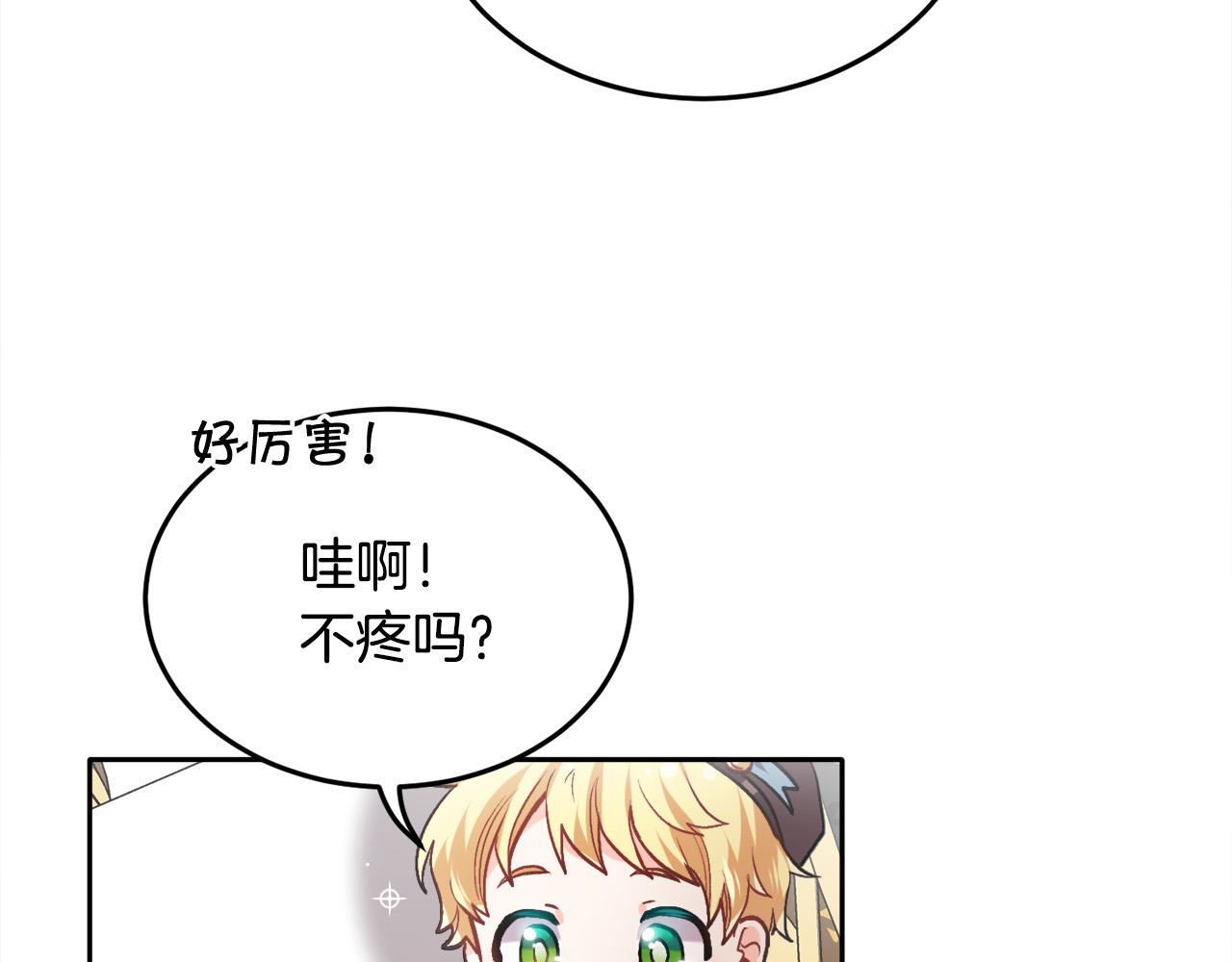 第93话 蹦迪66
