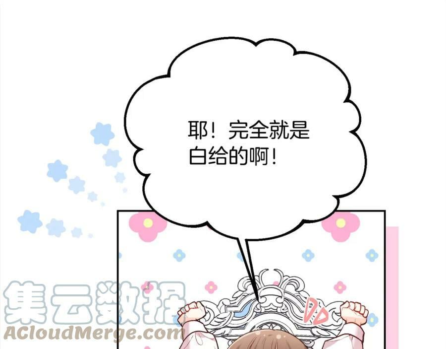 第150话 灵异小屋104