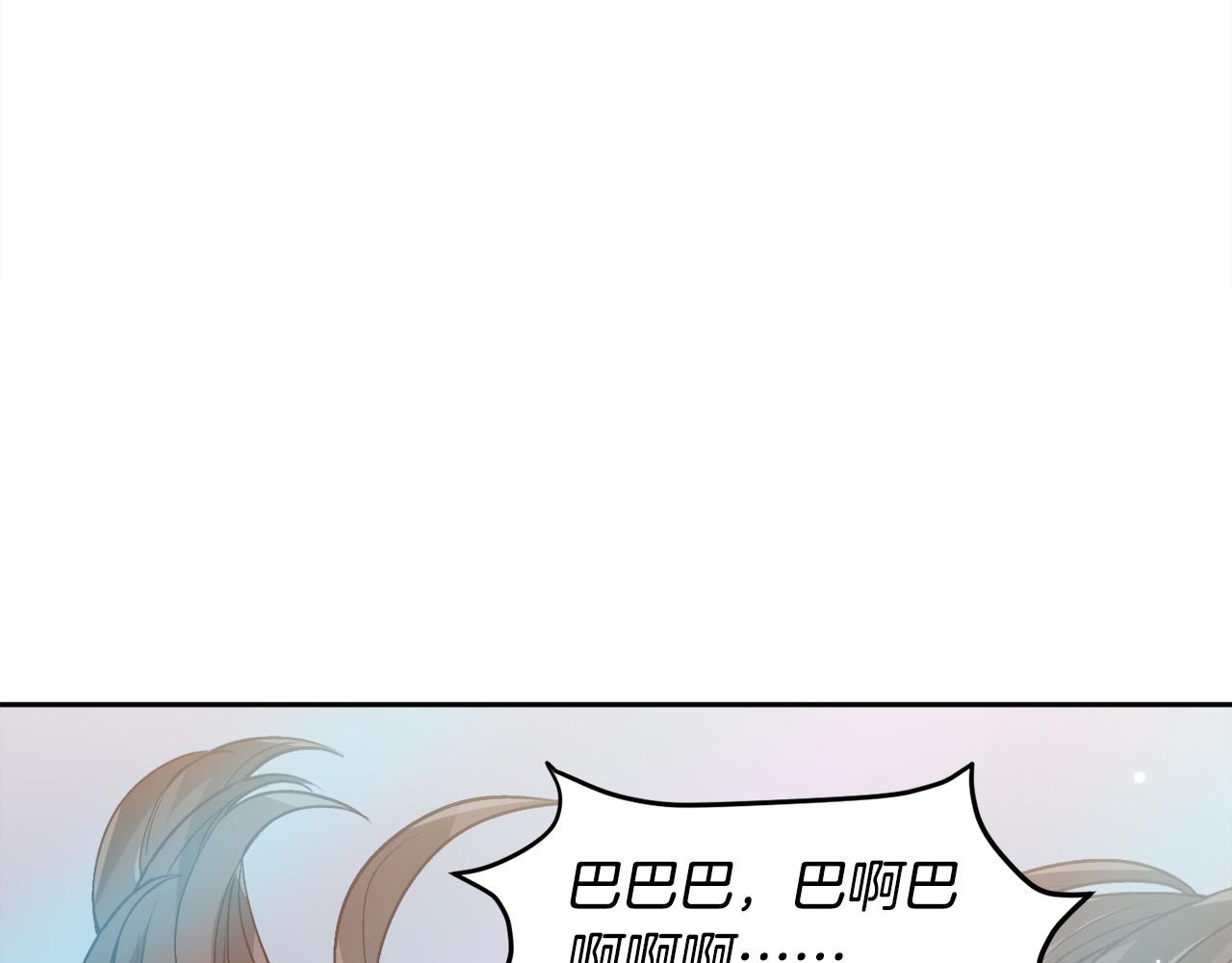 第94话 最差劲的故事4