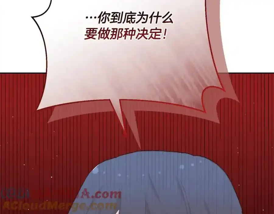 第196话 终成眷属36