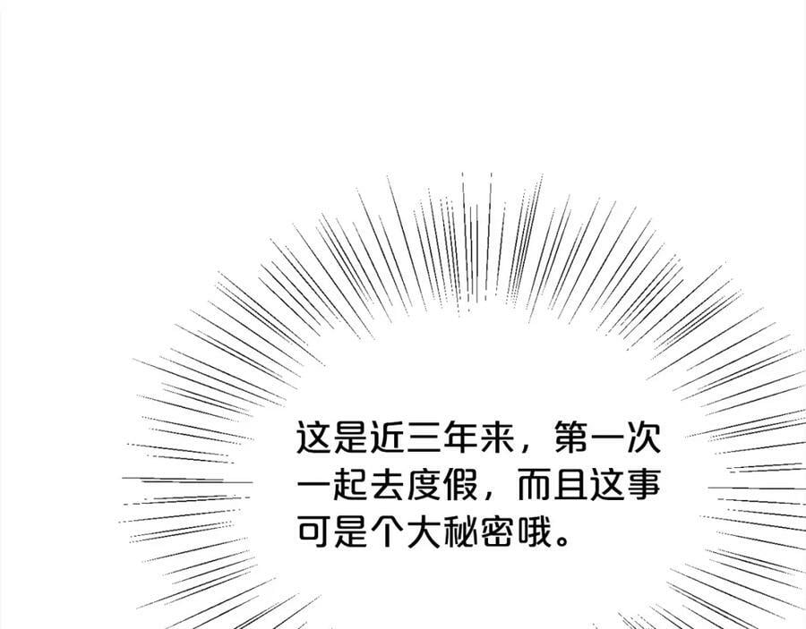 第160话 精灵王的祝福115