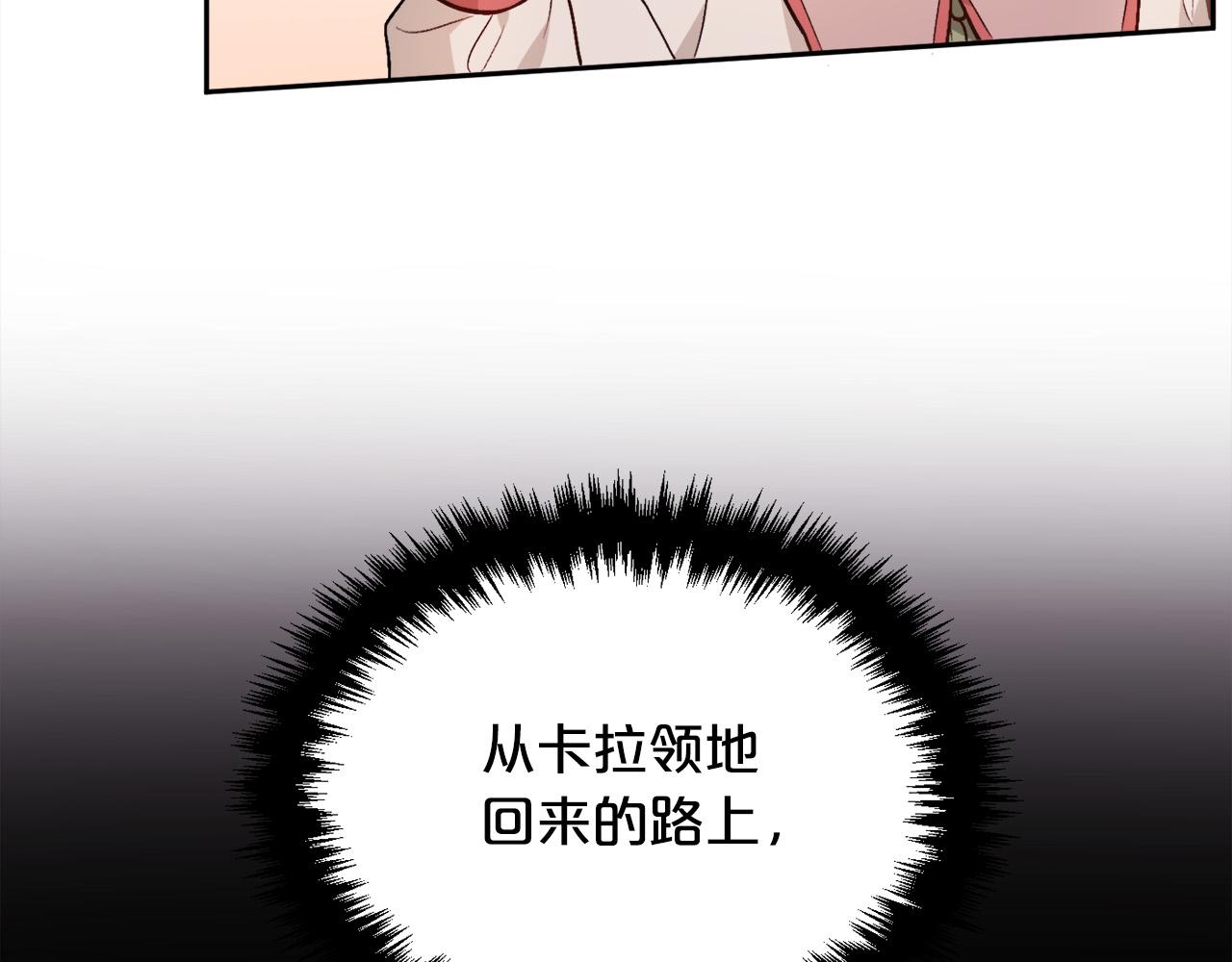 第90话 宝石41