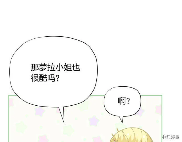 第29话37