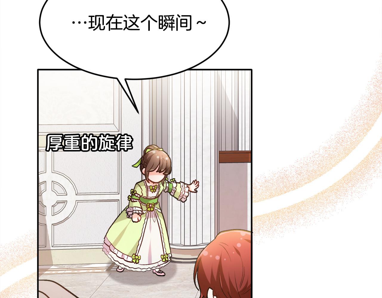 第97话 当众唱歌128