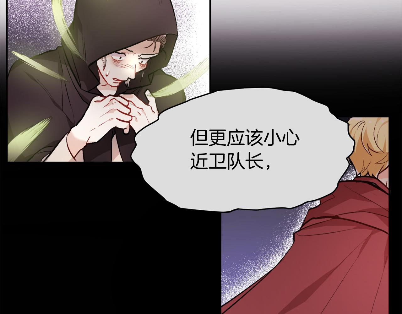 第93话 蹦迪42