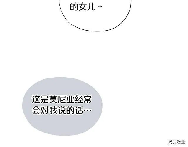 第10话75