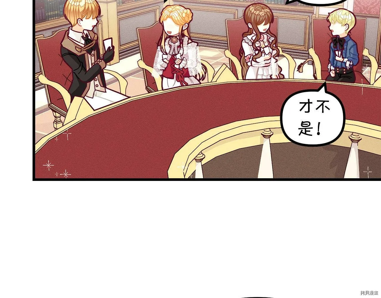 第58话77