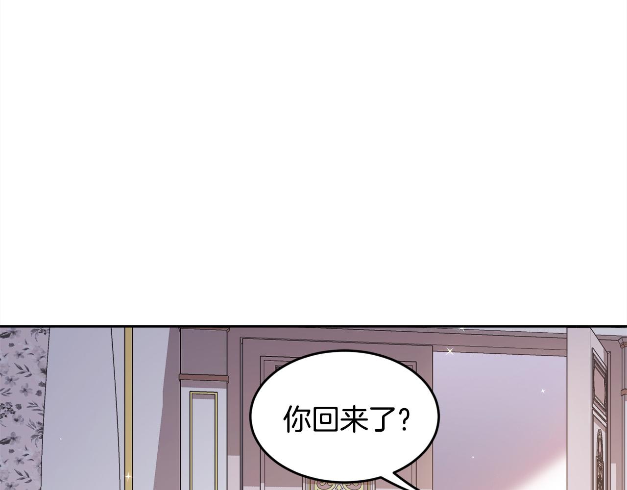 第134话 姑姑的提问176