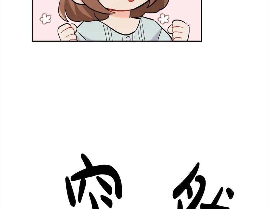 第181话 找犯罪证据！105