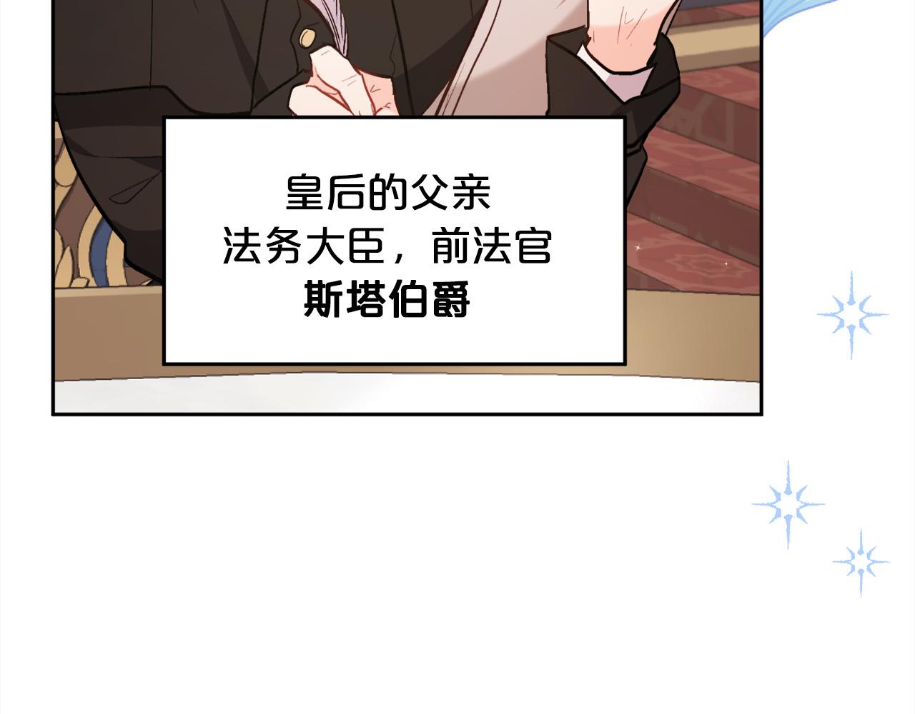 第129话 有仇报仇109